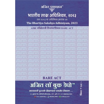 Ajit Prakashan's™ Bhartiya Sakshya Adhiniyam, 2023 (Marathi Bare Act) भारतीय साक्ष्य अधिनियम, 2023 – अधिनियम क्र. 47 for AIBE परीक्षेसाठी टीपांशिवाय Bare Act [Free Delivery]